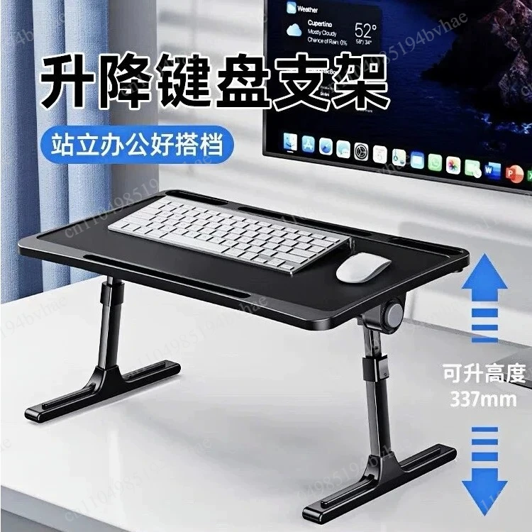 High bracket can be lifted and lowered, folding bed, small table, writing desk, learn to adjust the height