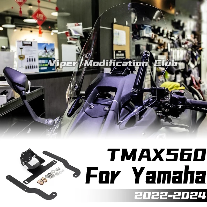 For Yamaha TMAX560 modified Expansion Stand, Mobile Navigation Stand, Multi-functional Stand 2022 2023 2024