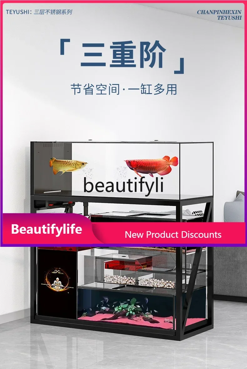 

A57 Three-layer Combination Stream Dragon Fish Tank Stainless Steel Living Room Household Multi-layer Ultra-clear Glass Tank