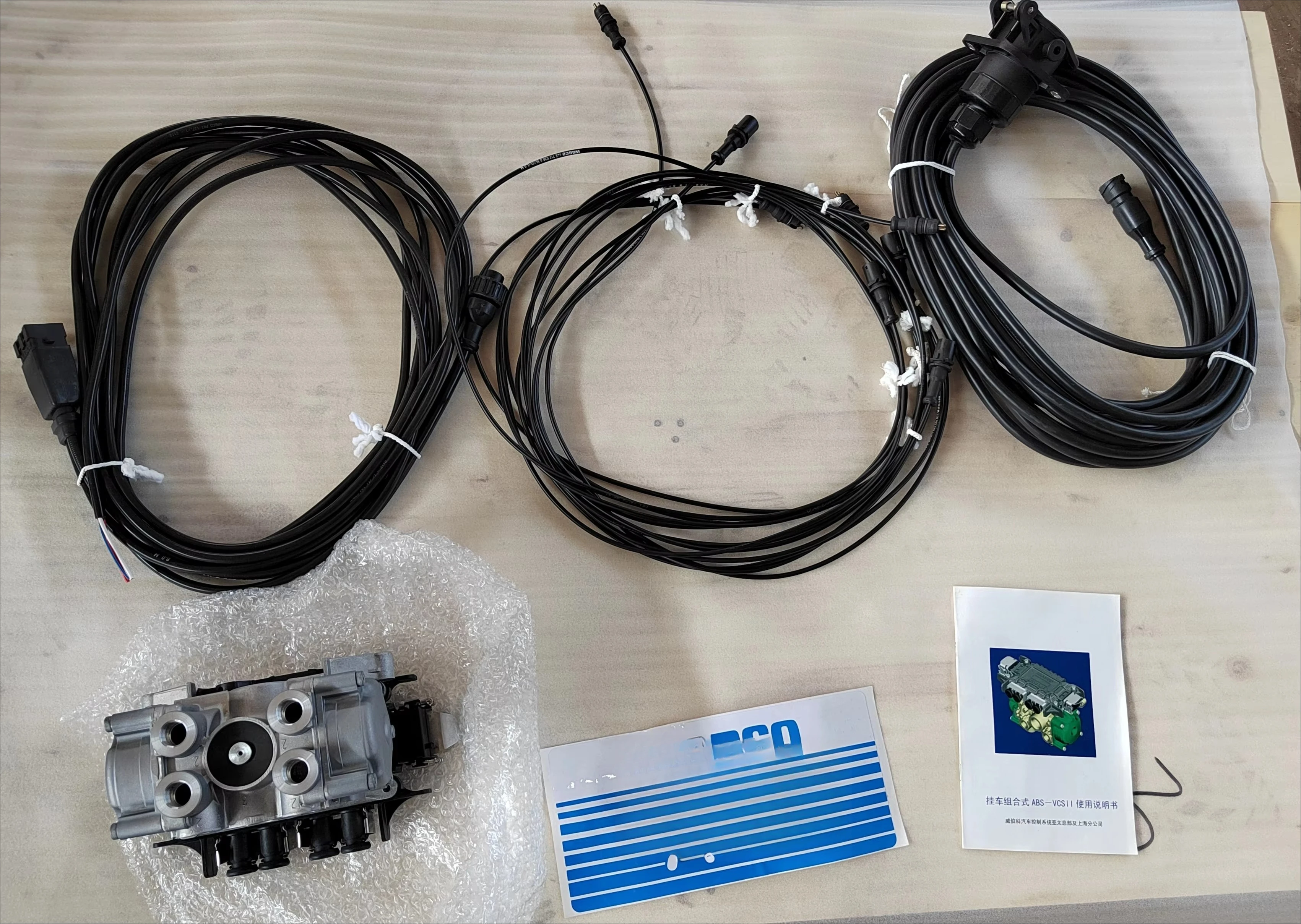 EBS  ABS TraManufacturer Sale  EBS-Trailer Modulator  4801020330  44911731200