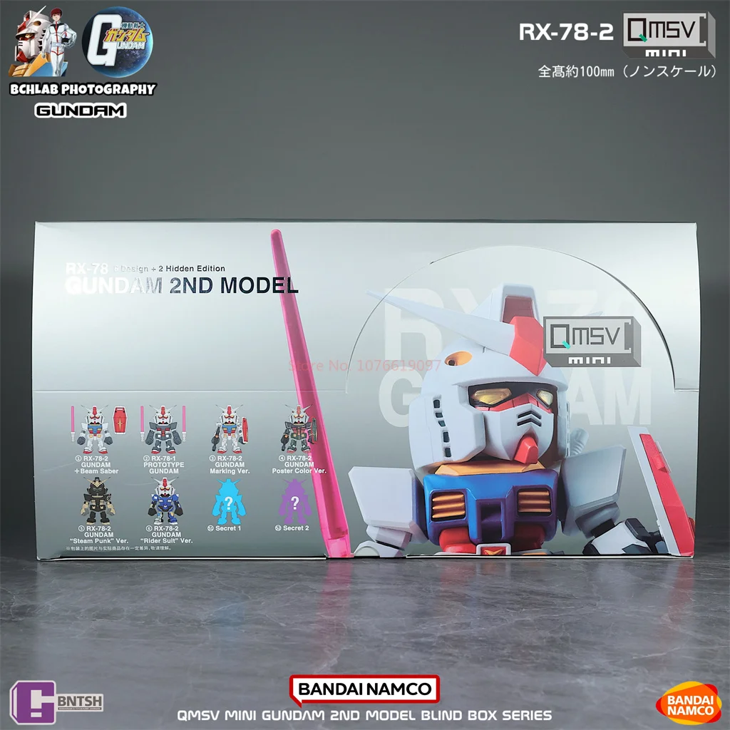 В наличии Bandai Qmsv Mini Yuanzu Rx-78 Gundam слепая коробка фигурка фигурка подвижная модель подарок