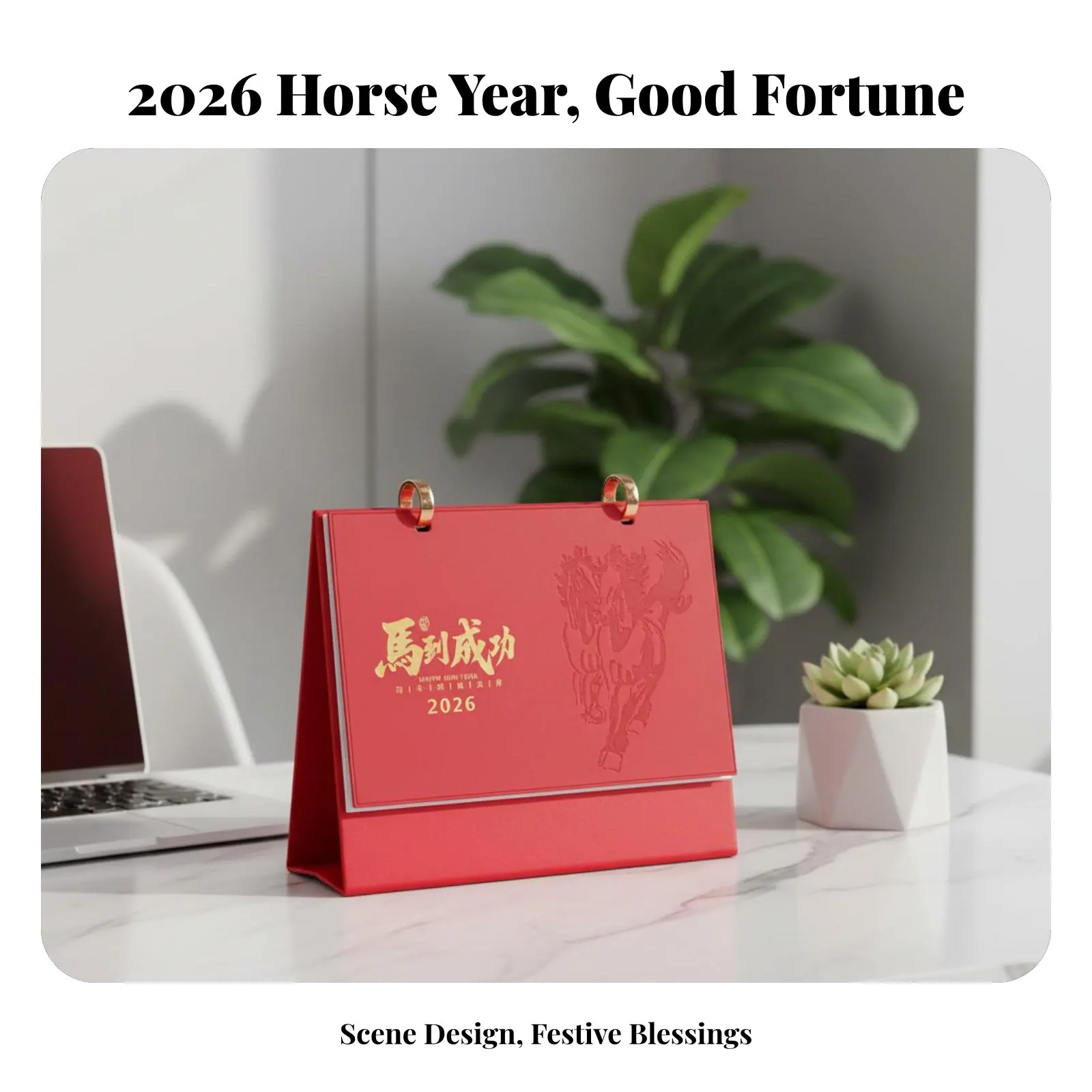 

2026 Chinese Style PU Leather Calendar, Horse New Year, Custom Logo, Business Desk Decor