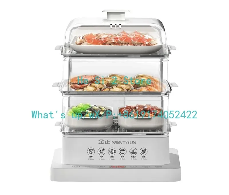 

Three-layer [with 304 stainless steel steamer], electric steamer household multi-functional steamer large-capacity automatic