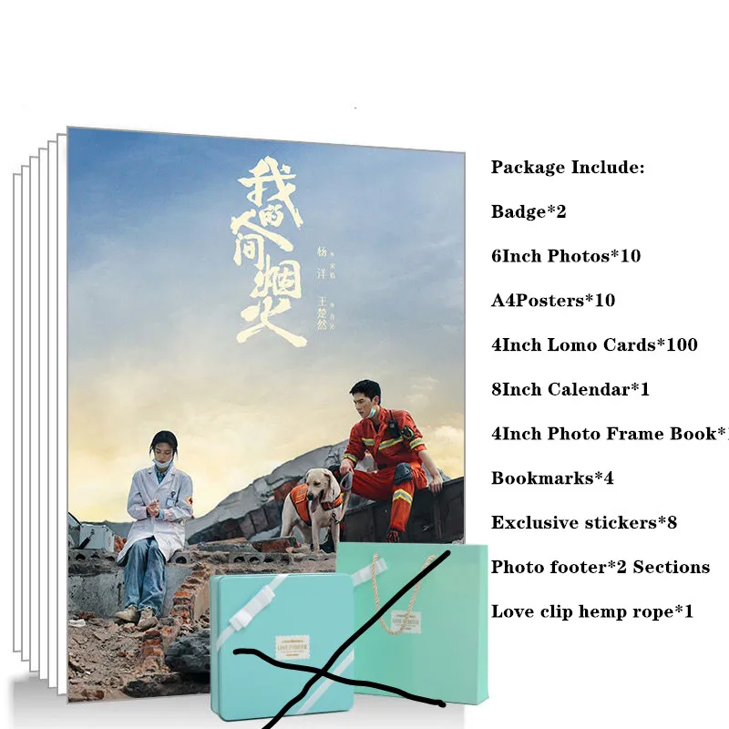 

Chinese Drama Wo De Ren Jian Yan Huo Yang Yang Wang Chu Ran Picture Book Posters Photo Drama Photo Album HD Posters