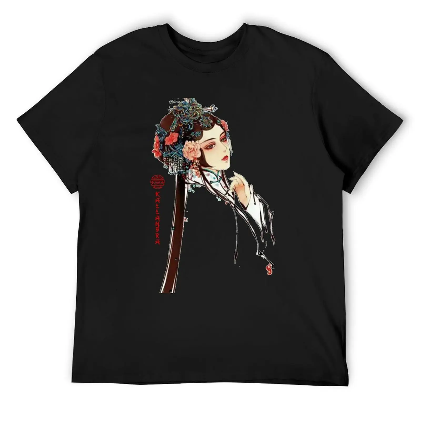 

like singing T-Shirt