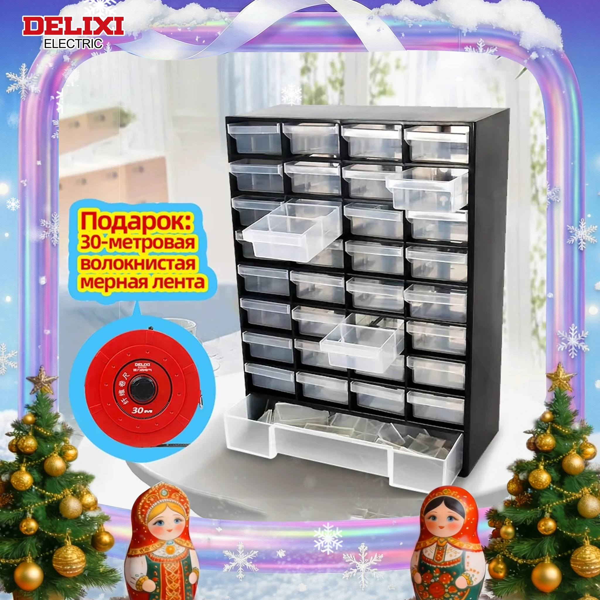 33-выдвижной шкаф для хранения инструментов, гайки, аппаратные аксессуары, ящик для хранения, настенный гаражный ящик для инструментов с рулеткой из стекловолокна