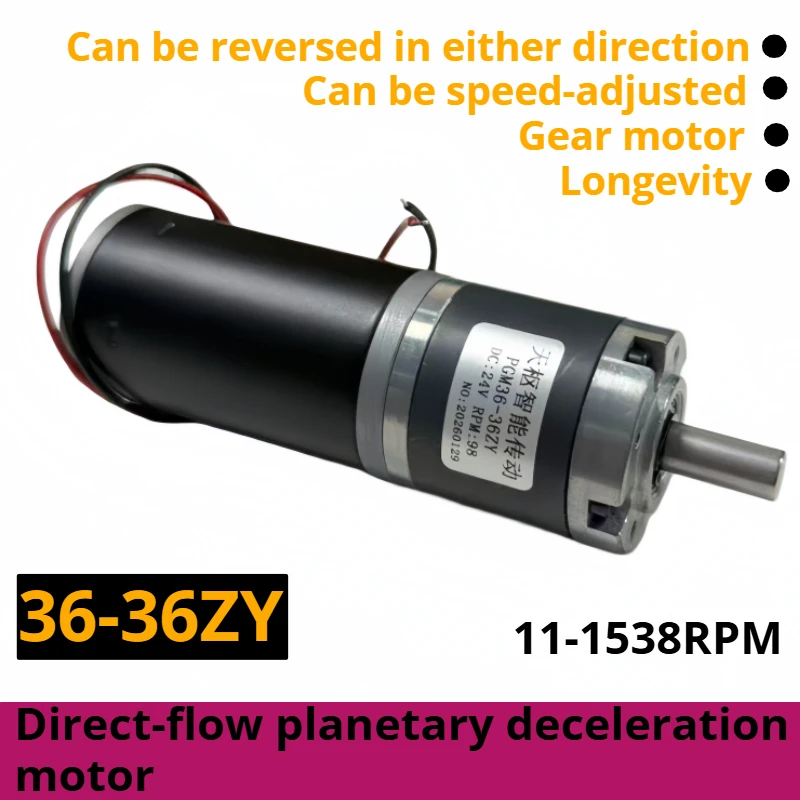 PGM36-36ZY DC reduction motor, with bracket controller, capable of forward and reverse rotation with high torque
