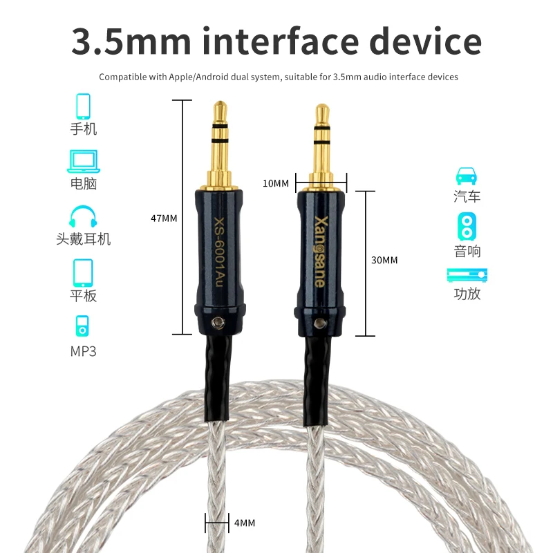OCC الفضة مطلي 3.5 مللي متر كابل مساعد للهاتف مكبر صوت للسيارة سماعات رأس للكمبيوتر مكبر للصوت DAP الصوت خط