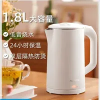 Electric Kettle Household Constant Temperature Kettle Fully Automatic Thermal Insulation Kettle Student Dormitory 220V Viomi