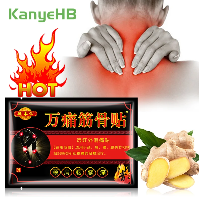 8pcs=1bag Chinese Scorpion Venom Patches Relief Joint Back Knee Muscle Pain Rheumatism Arthritis Treatment Medical Plaster H102