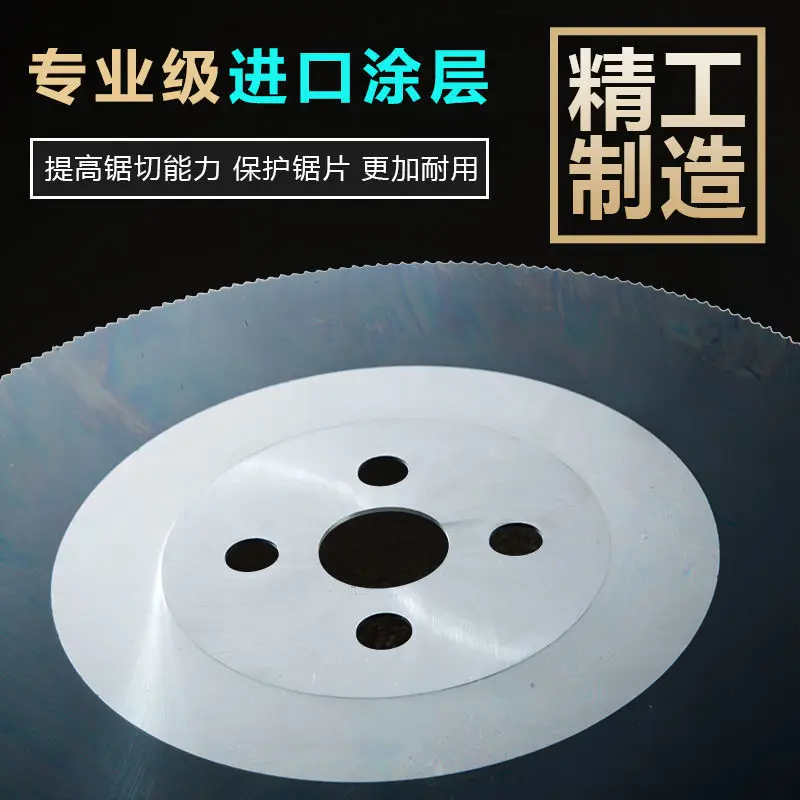 High Speed Steel Circular Saw Blade Cutting Stainless Steel Pipe Cutting Machine Metal Saw Blade
