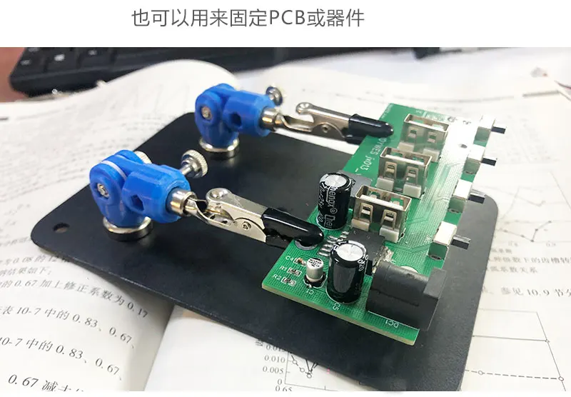 โต๊ะเชื่อมลวดบัดกรีแผงวงจรอิเล็กทรอนิกส์สายไฟติดตั้งลวดลวดแม่เหล็ก FIXTURE DIY SOLDER