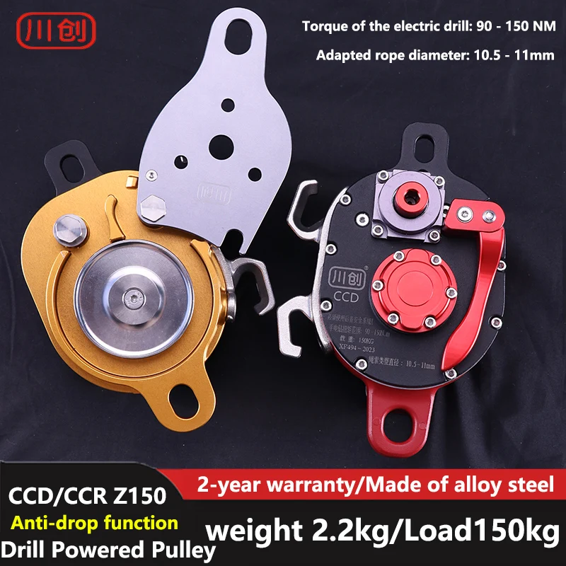 Thumbnail 3 - #73 Top Climbing Ropes Picks for Every Budget