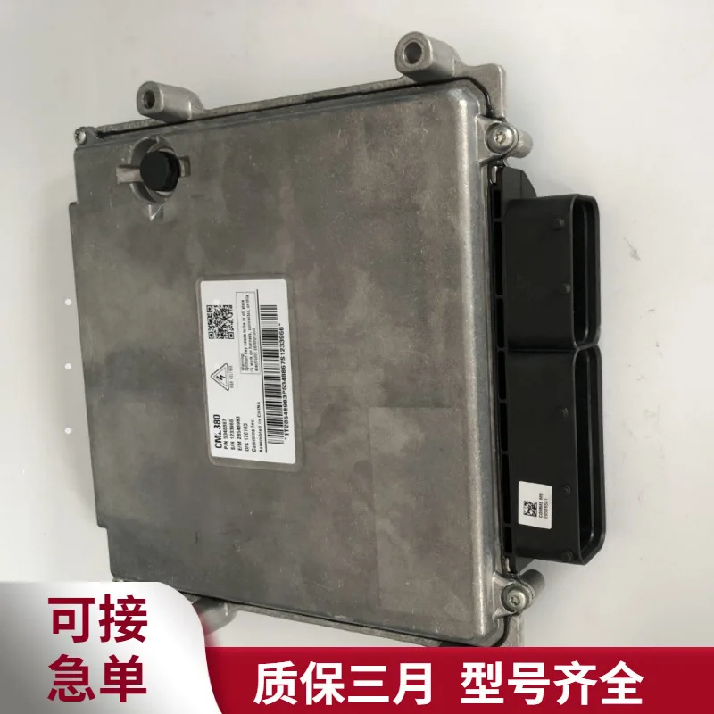 

Computer Board ISG ISB QSB Engine Electronic Control Module ECM 5348867 for cummins engine