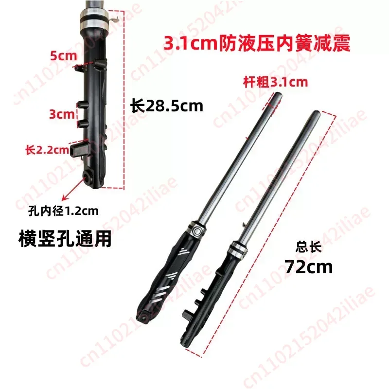 

Electric tricycle accessories, front shock absorbers, hydraulic shock absorbers, quality assurance