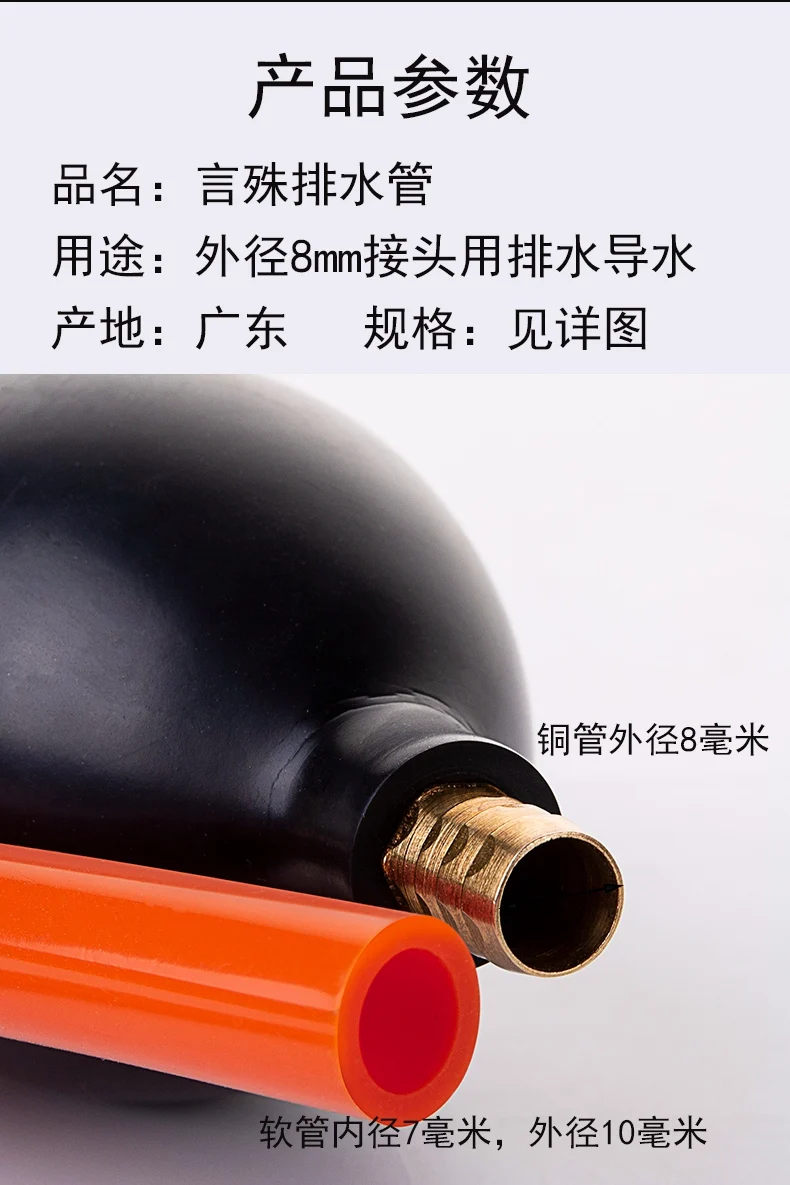 Tea set accessories tea table drainage antifreeze silicone hose coffee table water absorbing ball tea tray tea bucket drainage