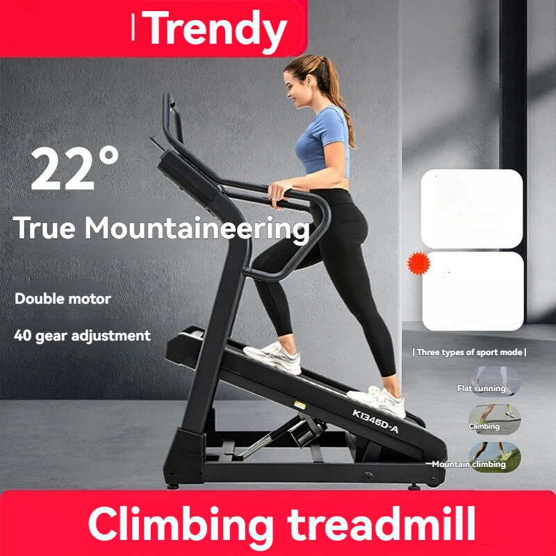 Cinta de correr de escalada para el hogar, silenciosa, inteligente, multifuncional, escalada, 22 posiciones empinado ajustables, equipo de Fitness grande