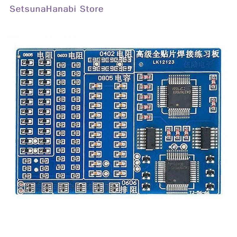 [W]1 Set Skill Training Electronic DIY Component Sets Enhanced SMT Advanced Full SMD Soldering Practice Board Kit For Soldering