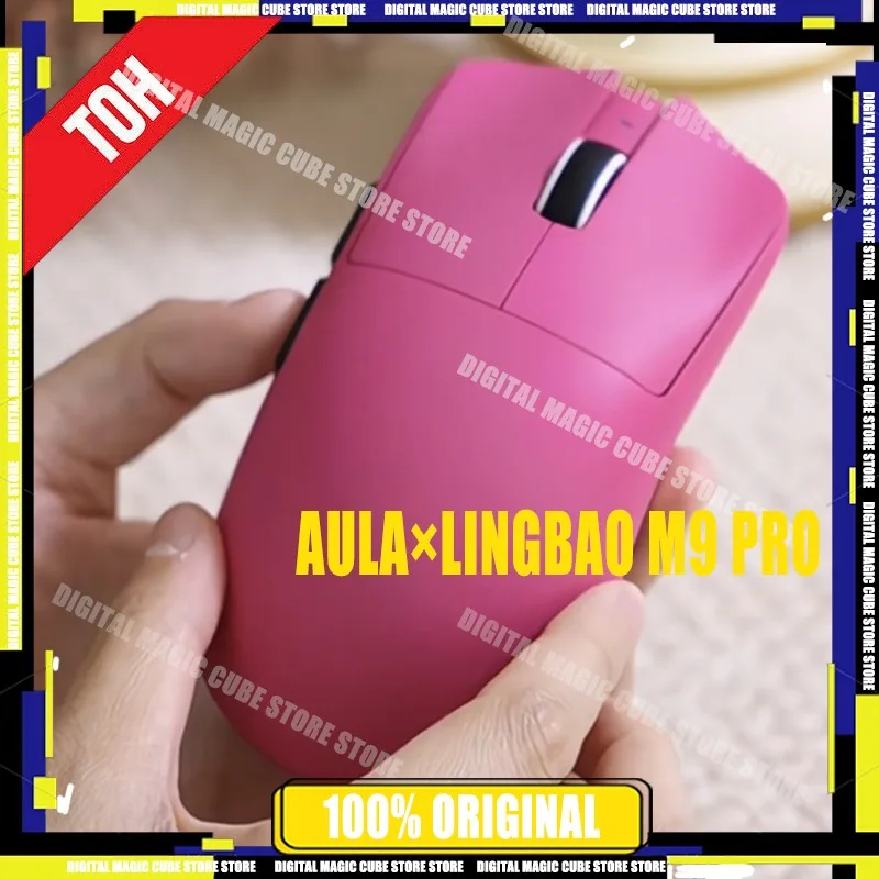 

Aula×Lingbao M9 Pro Gaming Wireless Mouse E-Sport Sensor 8000hz Paw3395 Polling Rate Ultra Low Latency Hot Swappable Battery