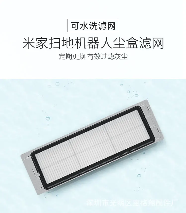 HEPA filter for Xiaomi 1s roborock S6 S60 S65 S5 S50 e25 E35 vacuum parts accessories main brush side brush