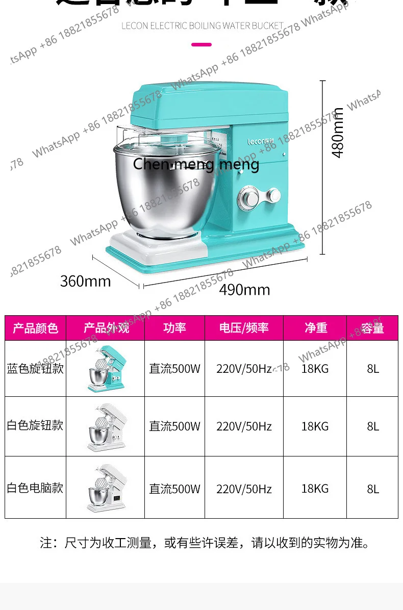 Máquina comercial de chef mudo e amassar massa comercial batendo e mexendo máquina de leite fresco doméstico