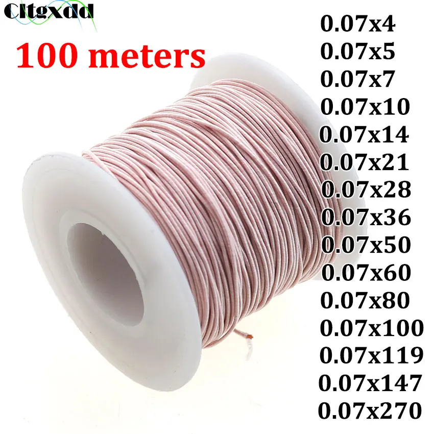 0.07x5/7/10/14/21/28/36/50/60/80/100/119/147/270 Strand Litz Yarn Wrapped Wire Multi Stranded Polyester Silk Wrapped Copper Wire