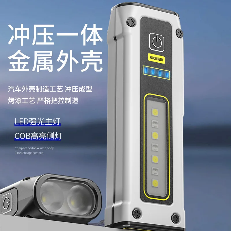 outdoor mini dual light source flashlight TYPE-C fast charging multi-function with magnet work light emergency flashlight