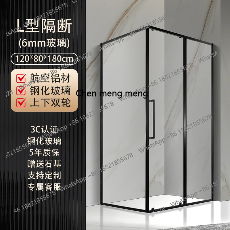 

L-shaped shower partition stainless steel right-angle glass bath screen bathroom dry and wet separation simple sliding door