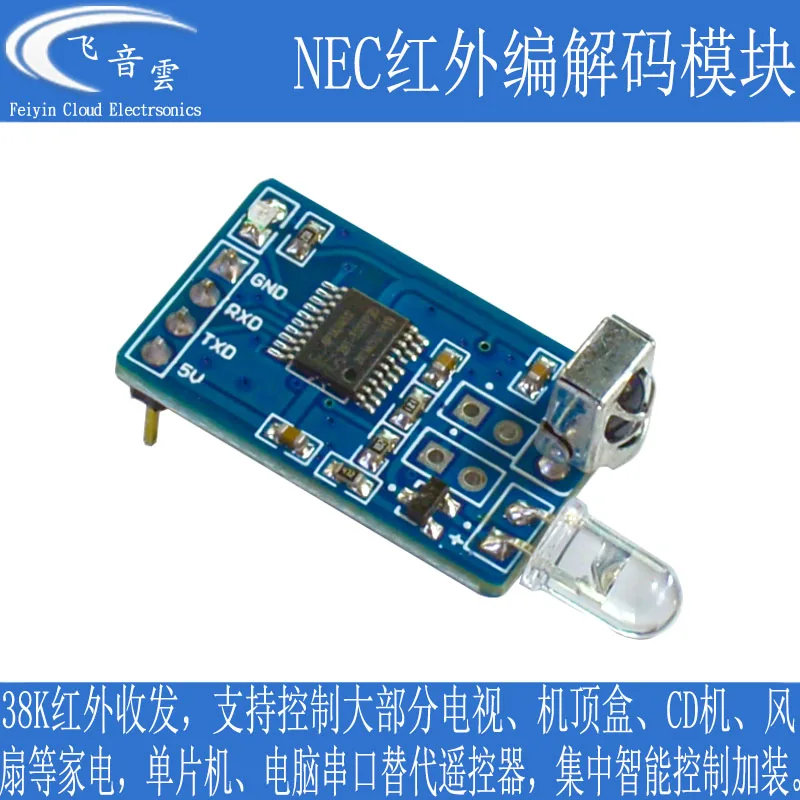 5pcs Infrared Decoding Module NEC Code Infrared Wireless Communication Control TV Set-top Box Fan Serial Communication IRTM