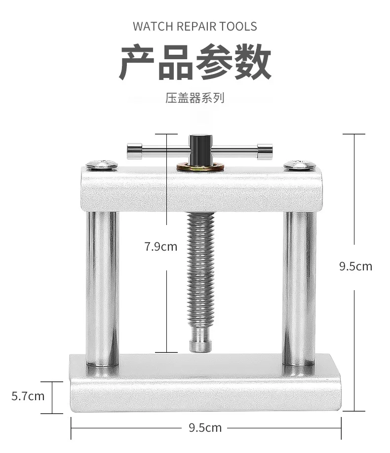 18 pcs Professional Watch Press Tool Set Watch Back Case Presser Closing for Change Battery Fitting Dies Repair Kit Watchmaker