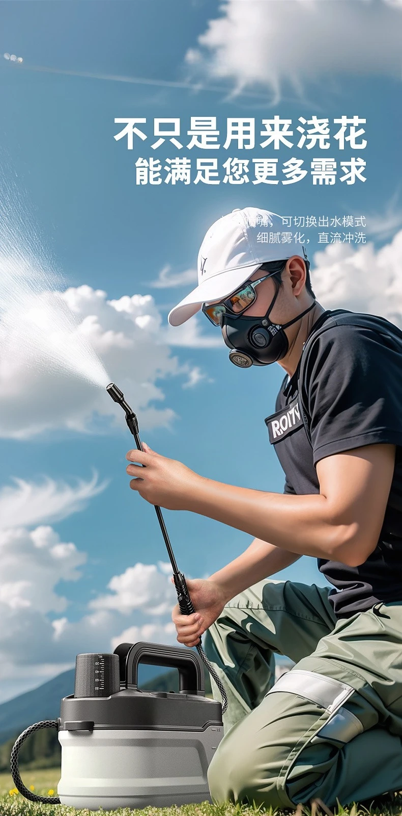 Multi-purpose Electric Spraying Kit, Compact High-pressure Atomizer for Garden Irrigation and Disinfection