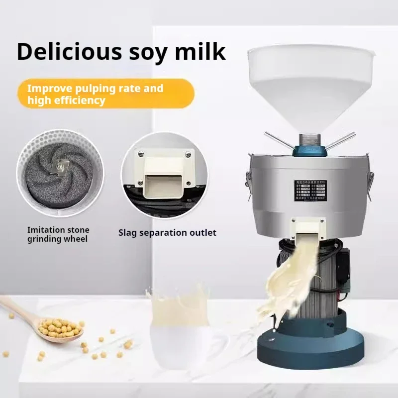 Large Capacity Soybean Machine Commercial Soymilk Grinder Portable Blender Stainless Steel Tofu Processing Grinder