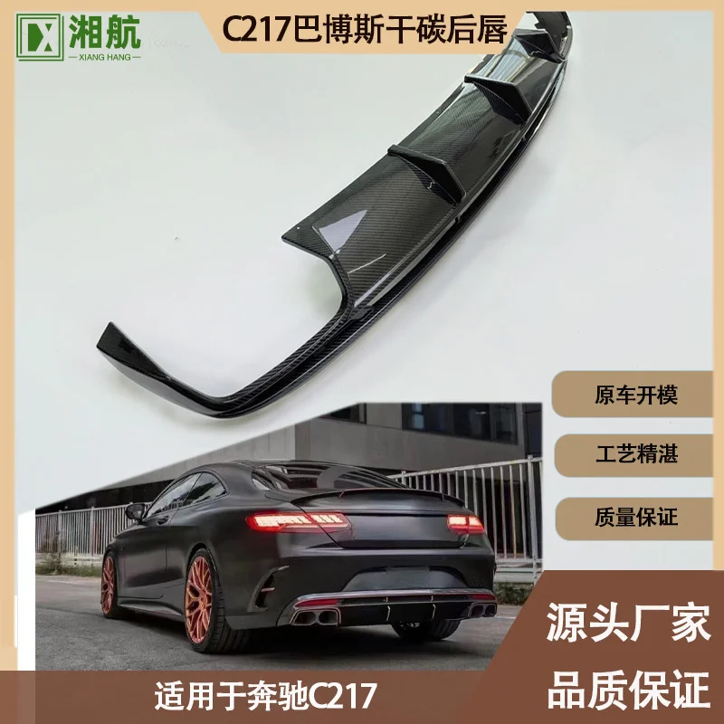 Suitable for Mercedes-Benz C217 between 2014-2019 Brabus Style Carbon Fiber Rear Lip Rear Spoiler Tail Lip