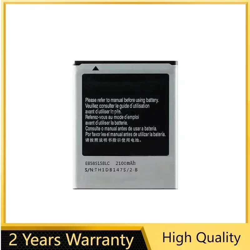 2100mAh Battery EB585158LC For Samsung Galaxy Express 2 SM-G3815 SM-G3812 SM-G3818 SM-G3819 SM-G3819D