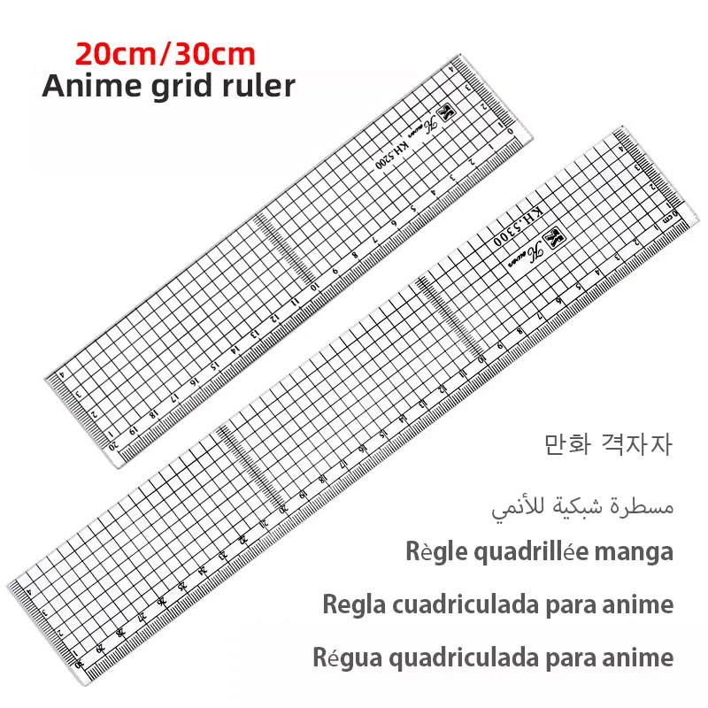 20/30 cm Transparent Acrylic Straight Ruler with Grid, Ideal for Students, Sewing, Cutting, Anime Drawing and Measuring Tools