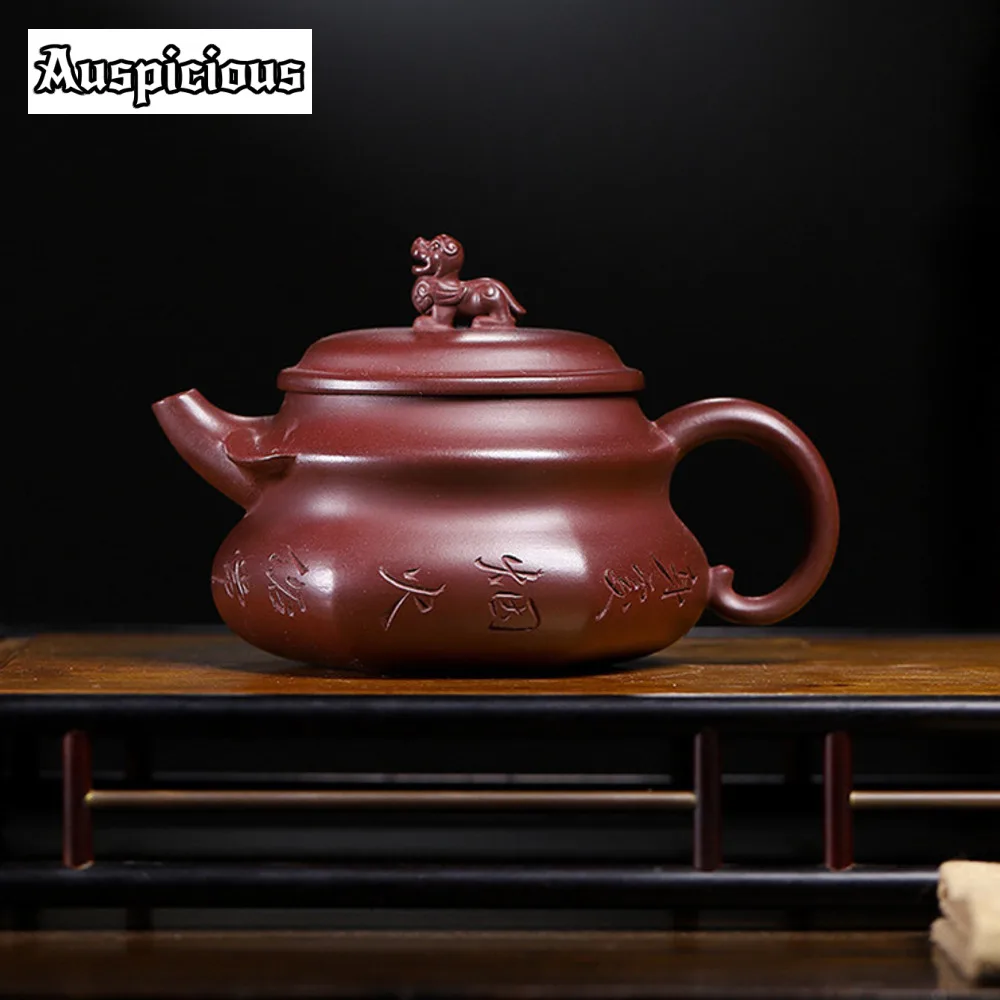 270ml Yixing Boutique Purple Clay Auspicious Beast Teapots Handmade Gourd Pot Raw Ore Purple Mud Kettle Chinese Zisha Tea Set