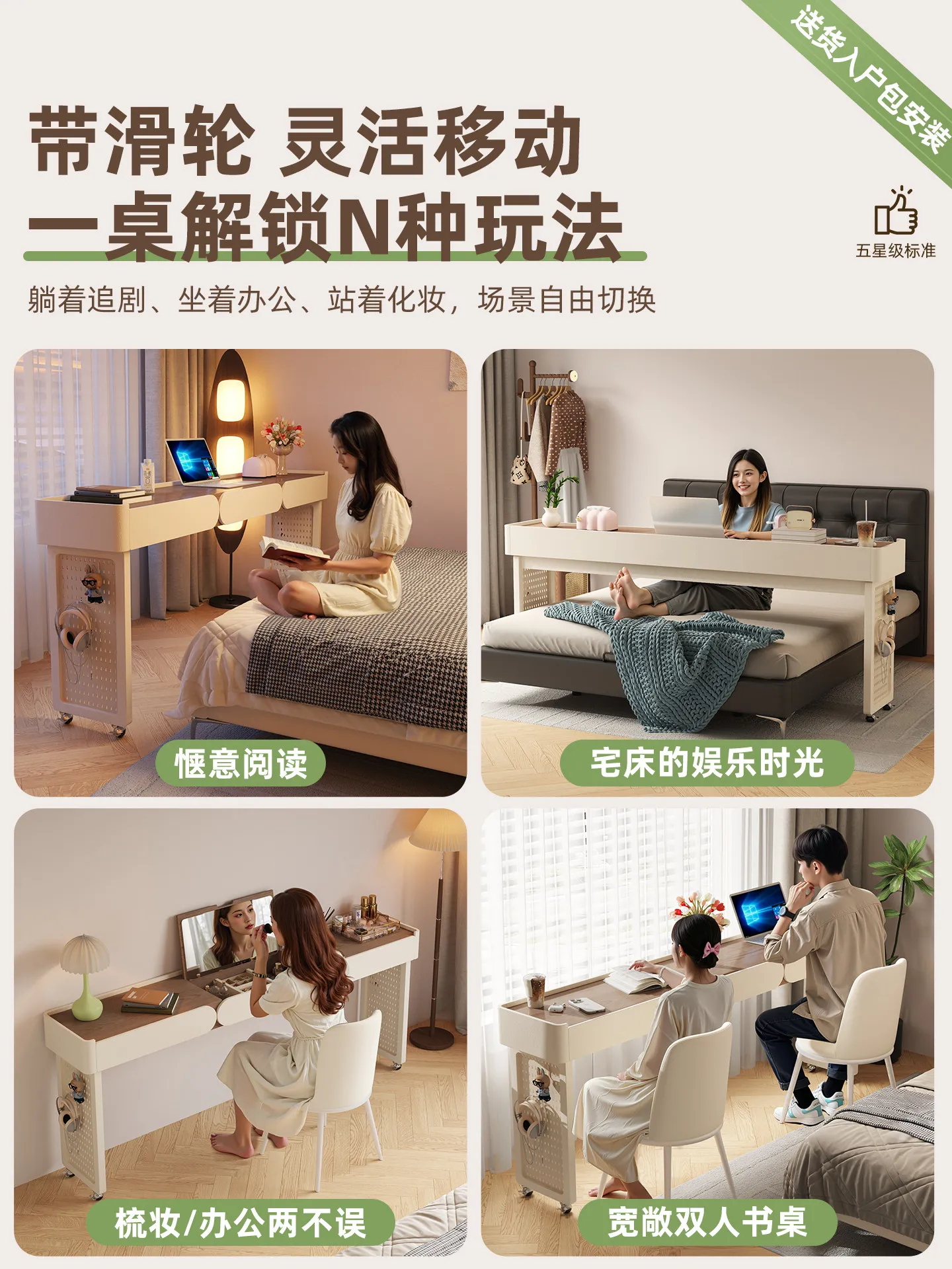 Modern simple solid wood bed tail lazy cross bed table with wheels movable bedside table with drawers storage storage