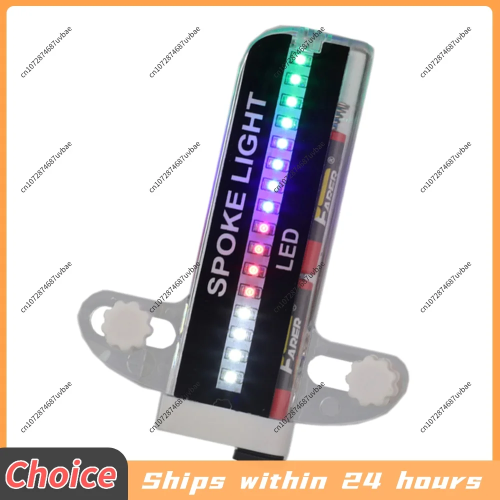 32LED Bike Spoke Light Colorful Safety Warning Flash Lamp Waterproof Easy Installation Disassembly Cycling Accessories