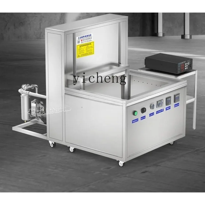 JX-24  Industrial Grade Commercial Ultrasonic Cleaner High Power Automatic Lifting Ultrasonic Cleaner