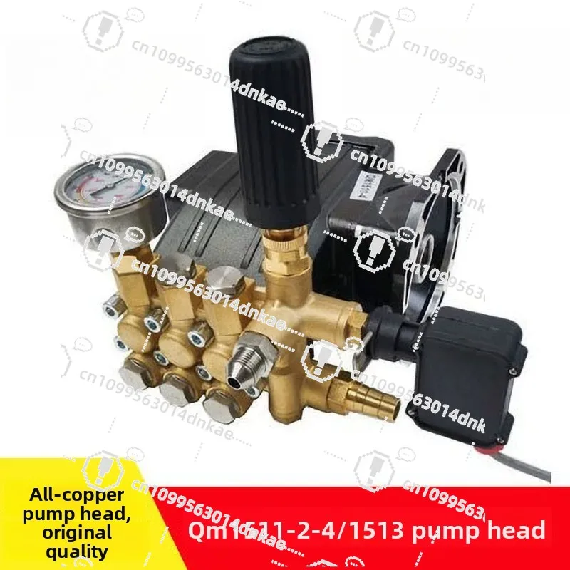 QM1511-2-4/1513 Ultra High Pressure Cleaning Machine Car Washing Machine Pump Head
