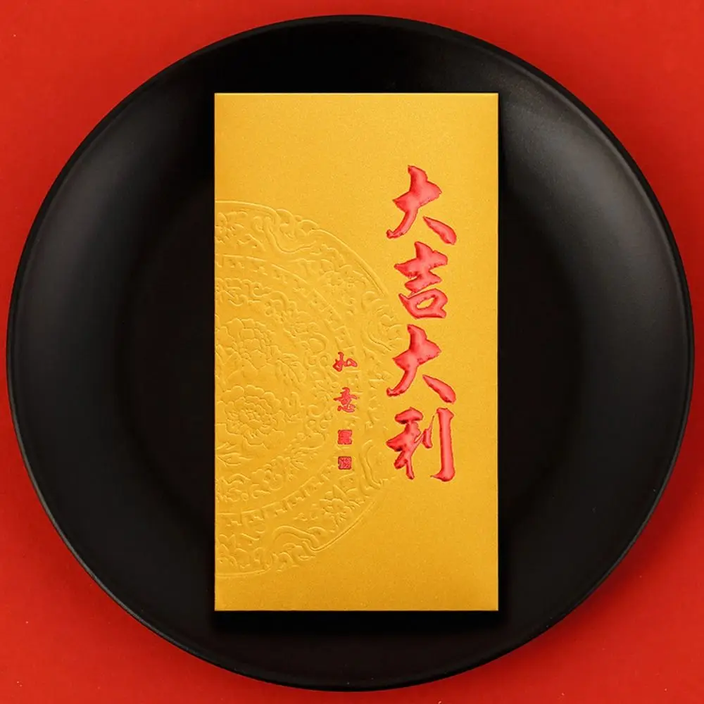 10 قطعة المغلفات الحمراء محظوظ النمط الصيني الذهب احباط تصميم النقدية هدية المغلفات السنة الجديدة نعمة 2026 الحظ حقيبة المال