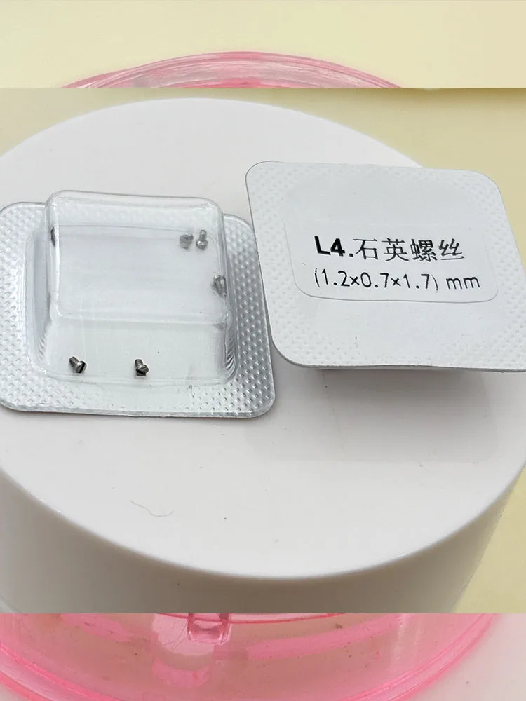 Suitable for L.ongines L4 watch back cover threaded screw 0.7 quartz screw245242424