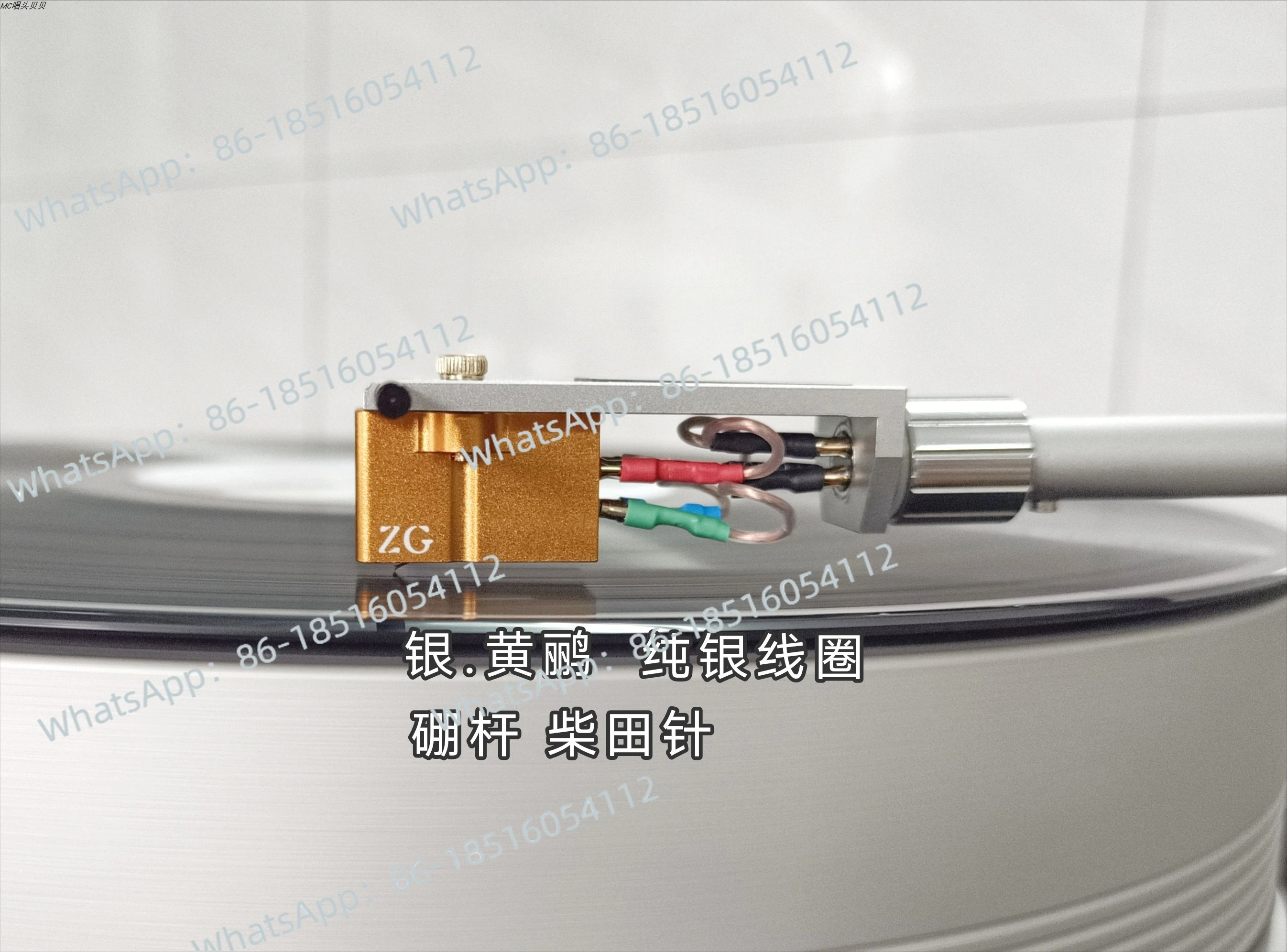 

Головка MC, катушка из стерлингового серебра, виниловая игла с бриллиантами Boron Rod Shibata