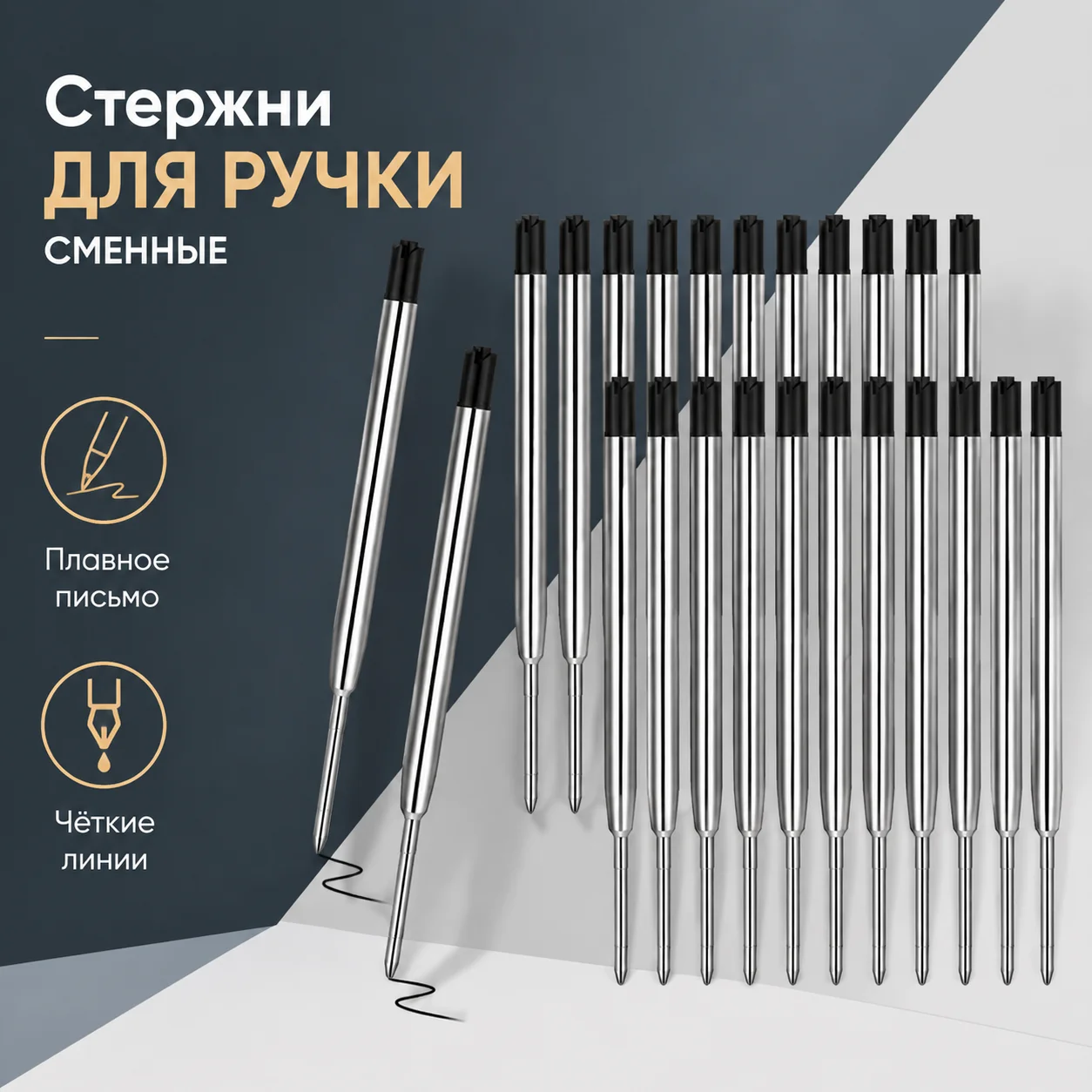 Стержень для тактической ручки B2 Metal из нержавеющей стали, шариковый запасной картридж, гладкое письмо, для EDC и самообороны