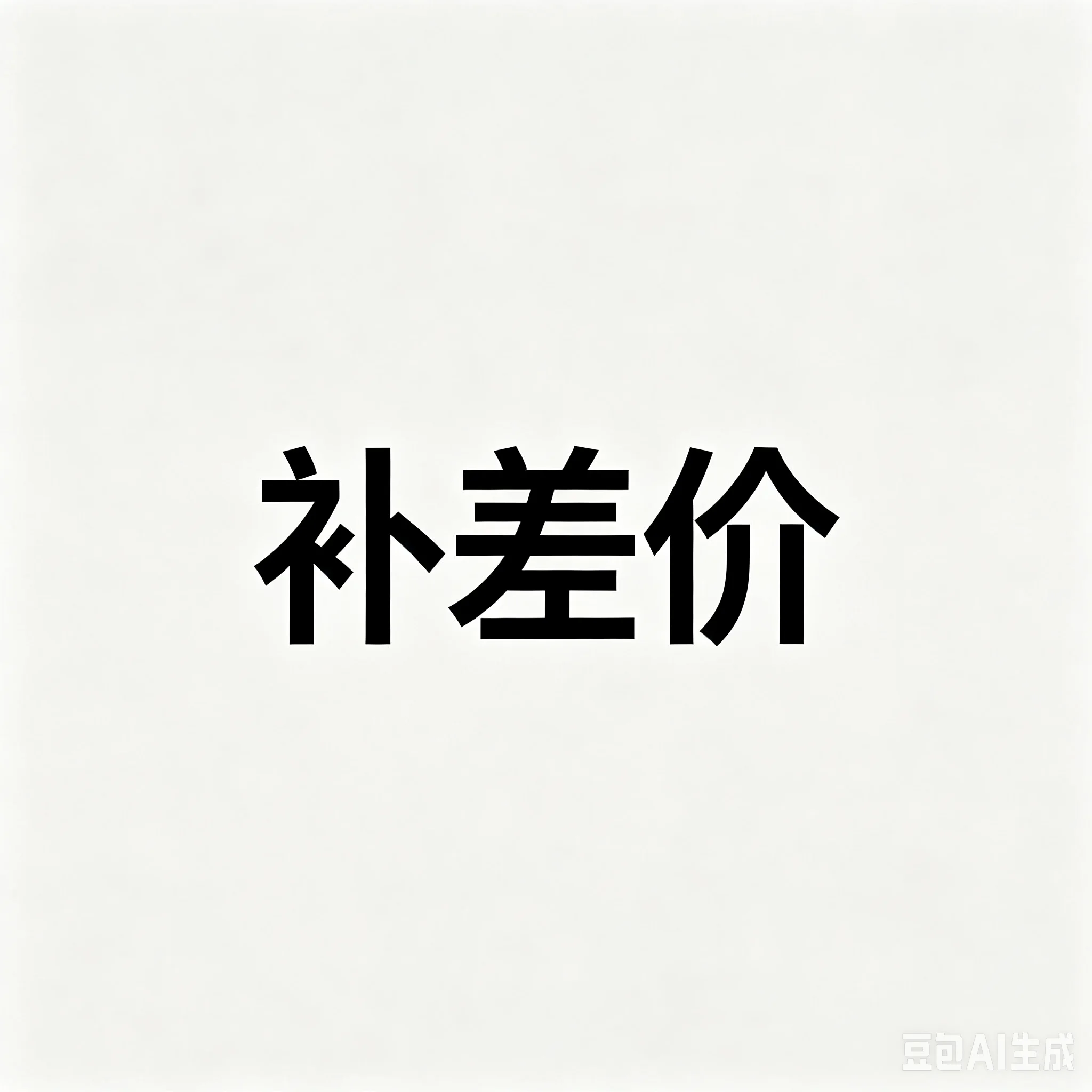 WYJ 20261734 CHAJIA Additional charges for different shipping methods/