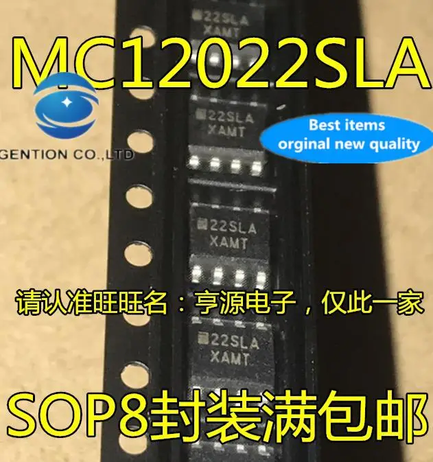 

10pcs 100% orginal new in stock MC12022 MC12022SLA divider chip SMD SOP-8 22SLA