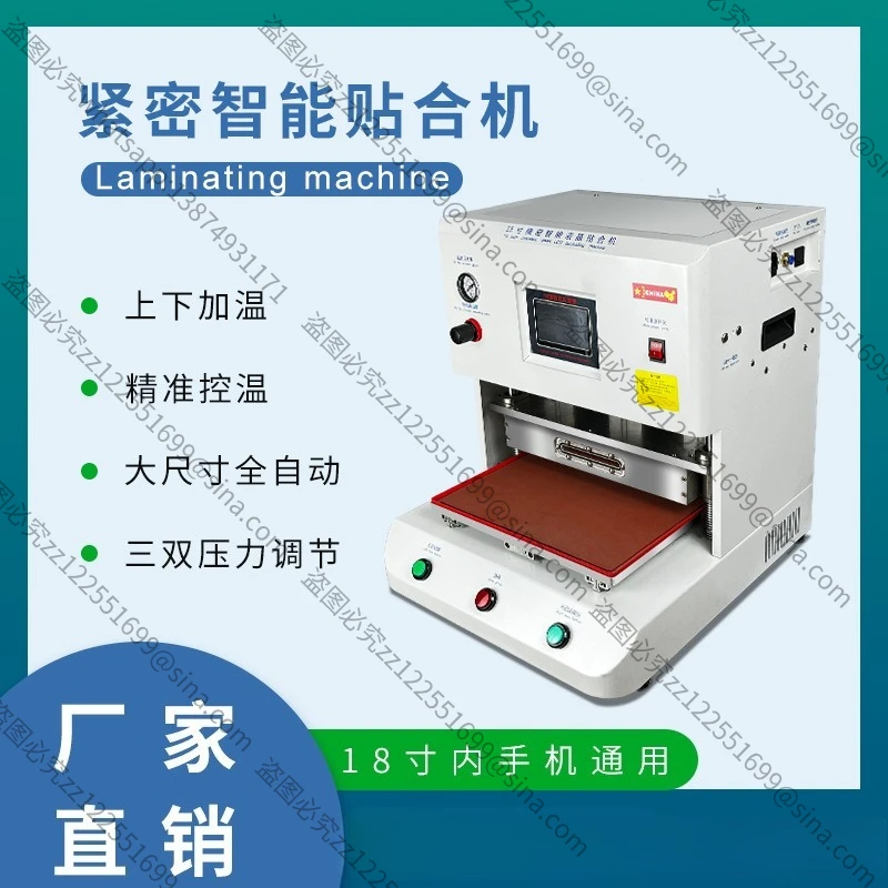 It Is Suitable for18-inch Laminating Screen Machine,Vacuum Machine,Mobile PhoneLCD Tablet Hot PressMachine,Maintenance Equipment