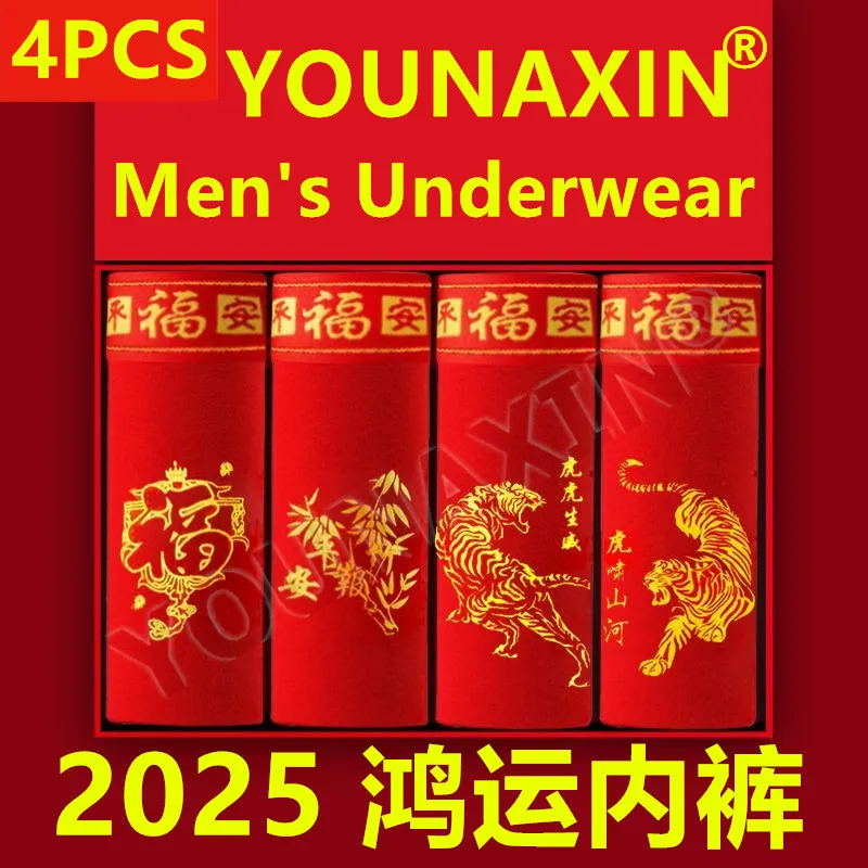 

2025 New Year Gifts Men's Boxer Briefs Shorts Cotton Knickers Big Size Underwear Panties Undies Red Underpants L XL 2XL 3XL 4XL