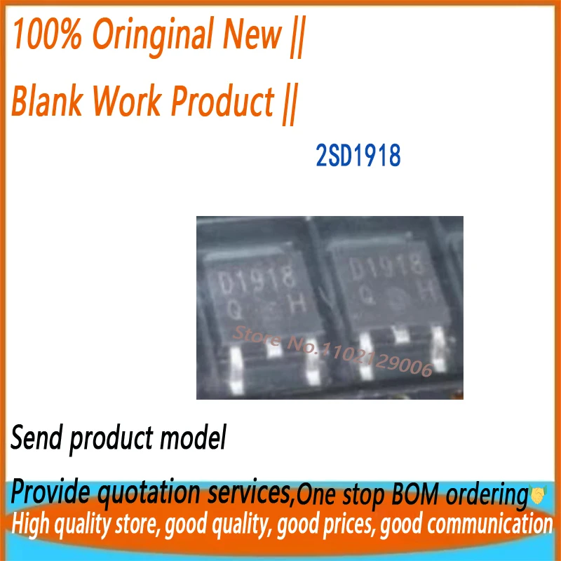5PCS 2SD1918 2SD1918 D1918 Brand new and original chip IC