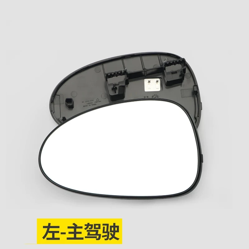 

Rear View Mirror Lens/Glass,for XIAOMI SU7